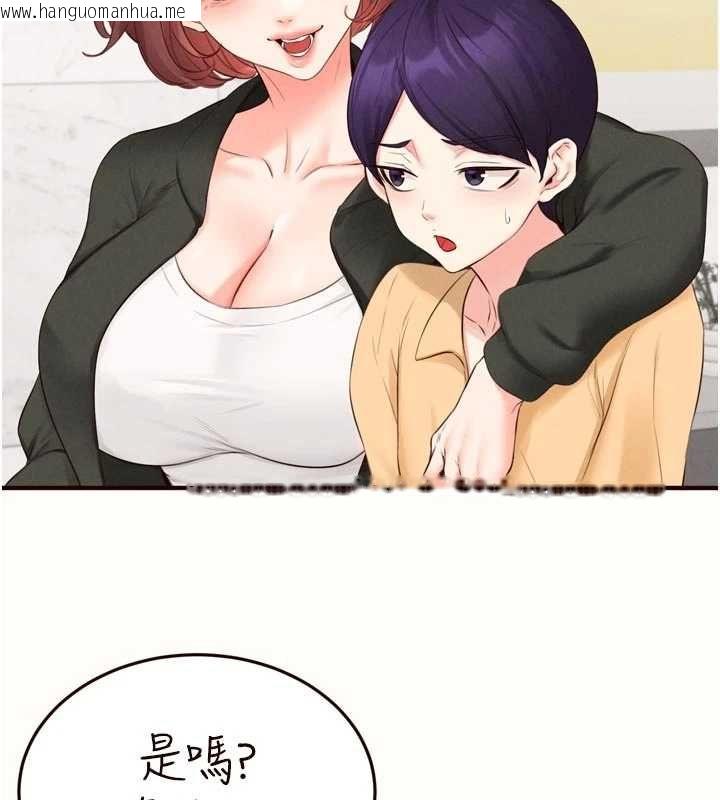 韩国漫画熟女自助餐韩漫_熟女自助餐-第87话-夫妻四人做爱房在线免费阅读-韩国漫画-第11张图片