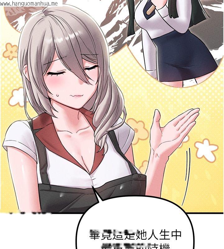 韩国漫画男人配额制韩漫_男人配额制-第46话-与店长共进晚餐在线免费阅读-韩国漫画-第46张图片