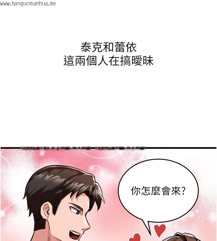 韩国漫画这一世我要开后宫韩漫_这一世我要开后宫-第1话-重生在我被陷害的那一天在线免费阅读-韩国漫画-第132张图片