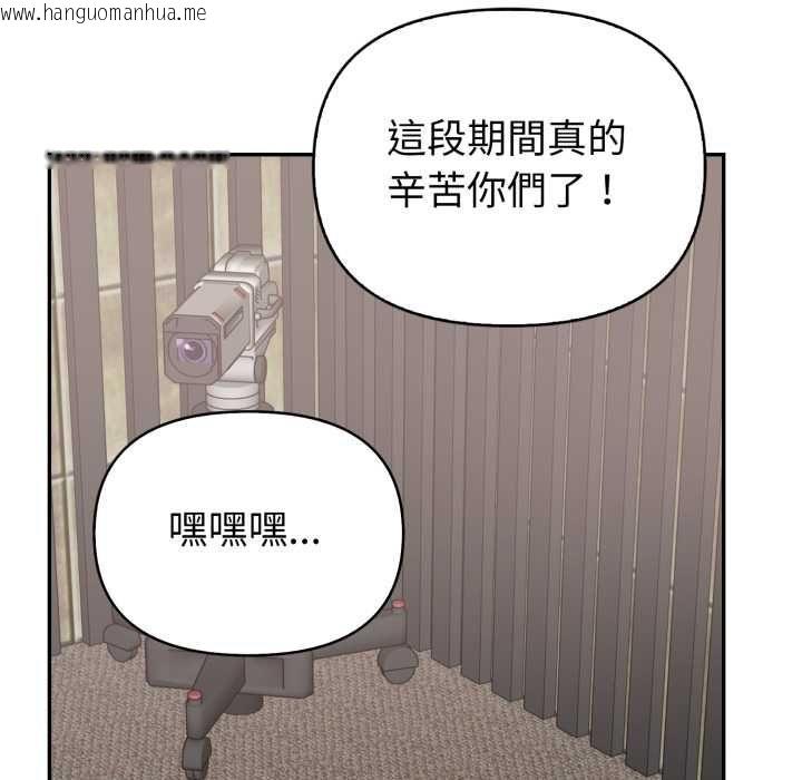 韩国漫画欲演越烈/捕捉美少女韩漫_欲演越烈/捕捉美少女-第40话在线免费阅读-韩国漫画-第107张图片
