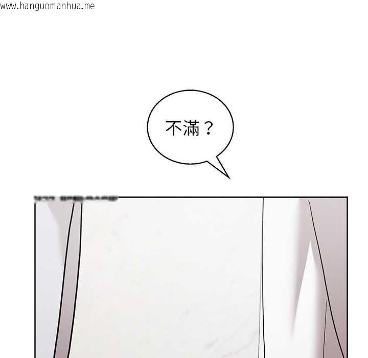 韩国漫画分身使我无限变强韩漫_分身使我无限变强-第43话在线免费阅读-韩国漫画-第143张图片