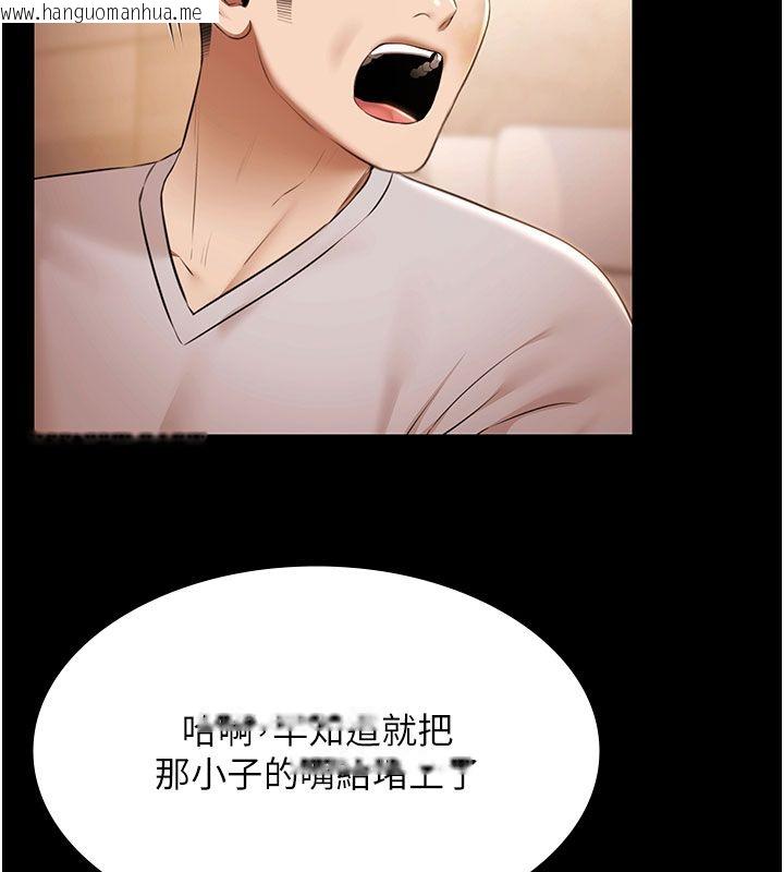 韩国漫画极乐泳池趴韩漫_极乐泳池趴-第33话-白妞加黑妞是绝配在线免费阅读-韩国漫画-第58张图片
