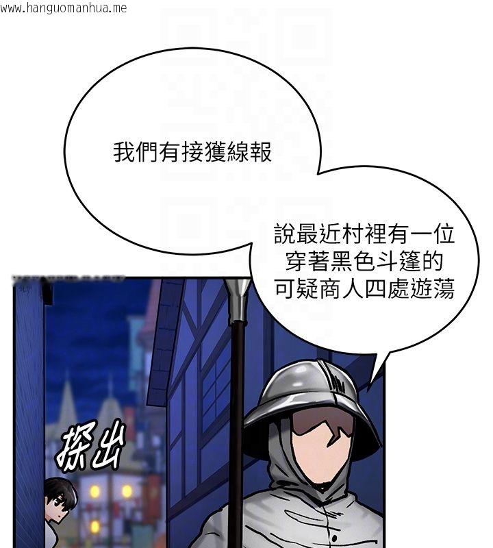 韩国漫画这一世我要开后宫韩漫_这一世我要开后宫-第5话-超变态饥渴发情魅魔在线免费阅读-韩国漫画-第32张图片