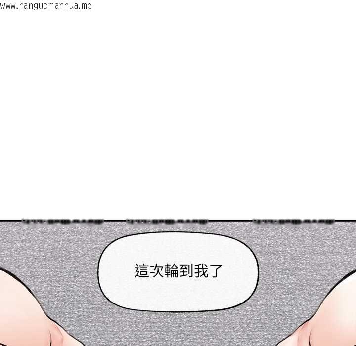 韩国漫画超导体觉醒/超导体大叔韩漫_超导体觉醒/超导体大叔-第38话在线免费阅读-韩国漫画-第95张图片