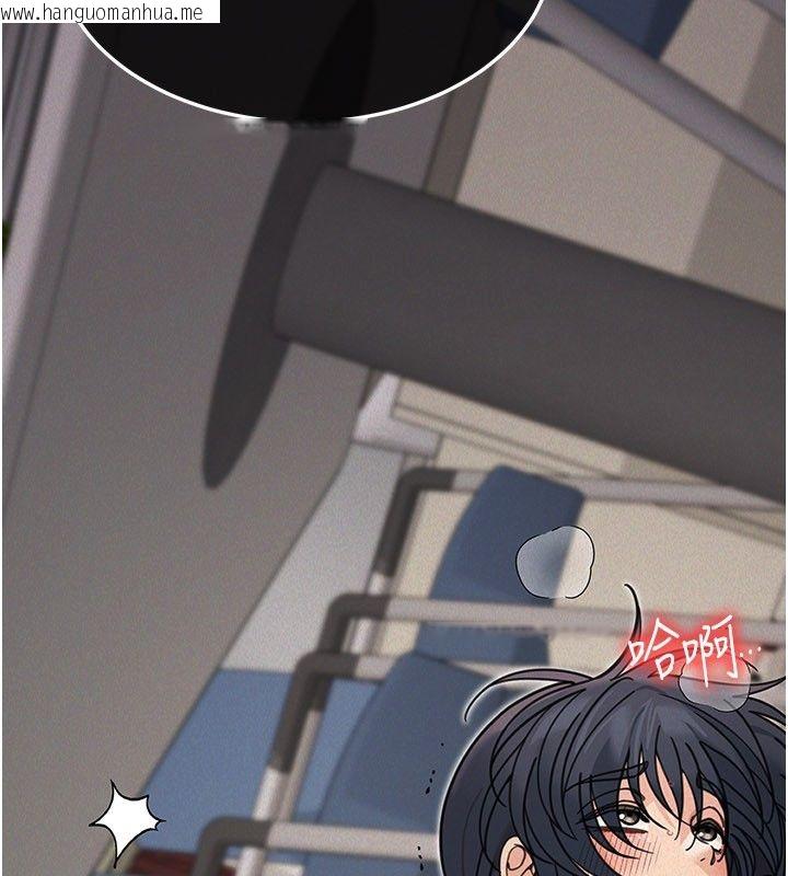 韩国漫画华尔街夜色韩漫_华尔街夜色-第22话-卖空就是一种NTR!在线免费阅读-韩国漫画-第164张图片