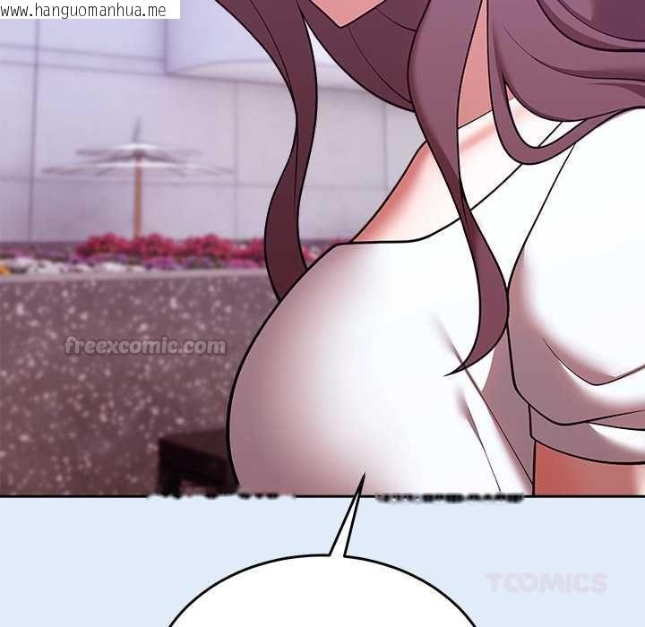 韩国漫画难言之秘/说不出口的秘密韩漫_难言之秘/说不出口的秘密-第46话在线免费阅读-韩国漫画-第75张图片
