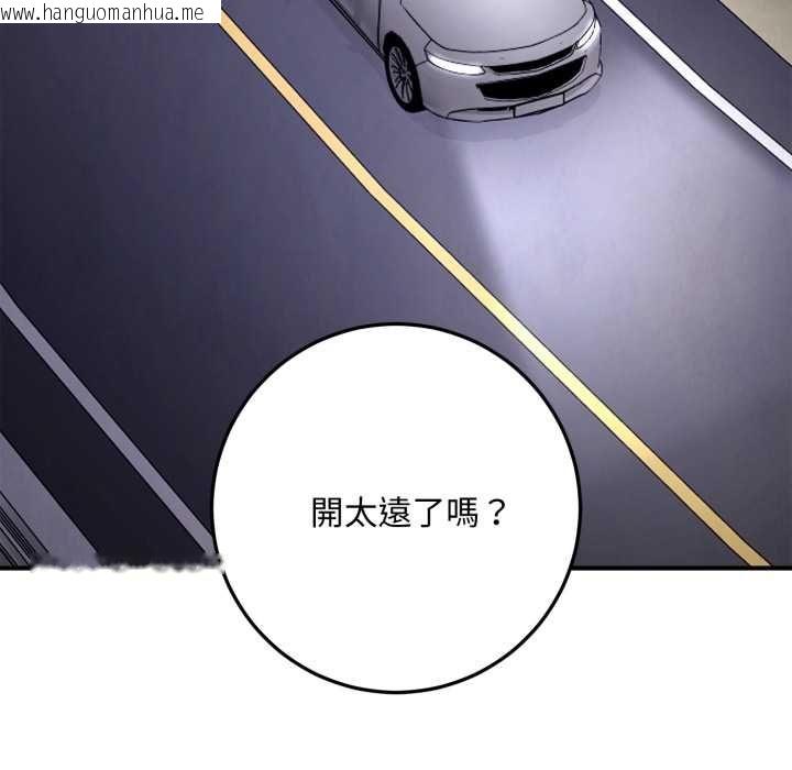 韩国漫画交易以外/成为房地产大亨的我韩漫_交易以外/成为房地产大亨的我-第23话在线免费阅读-韩国漫画-第46张图片