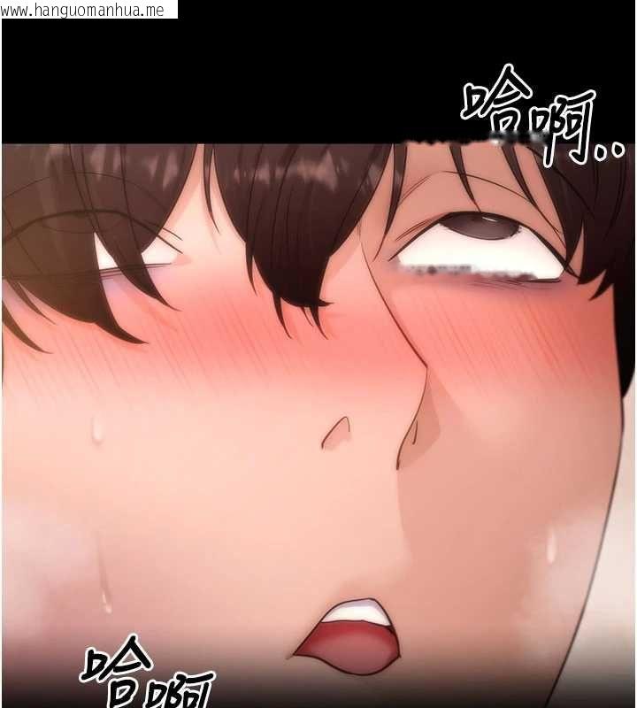 韩国漫画拜脱拜脱App韩漫_拜脱拜脱App-第64话-被初恋和初恋母亲夹攻在线免费阅读-韩国漫画-第182张图片