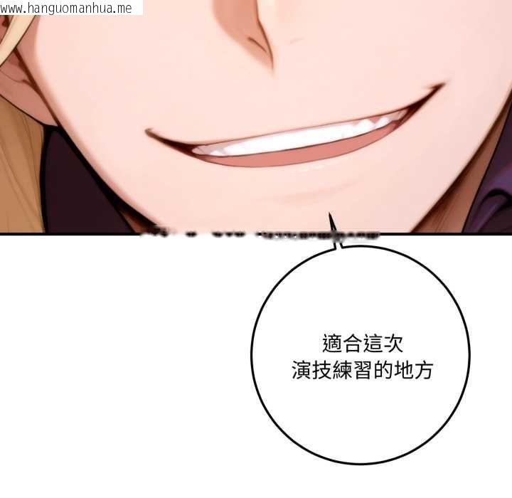 韩国漫画交易以外/成为房地产大亨的我韩漫_交易以外/成为房地产大亨的我-第23话在线免费阅读-韩国漫画-第17张图片