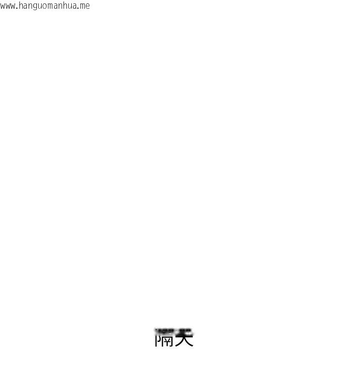 韩国漫画男人配额制韩漫_男人配额制-第46话-与店长共进晚餐在线免费阅读-韩国漫画-第70张图片