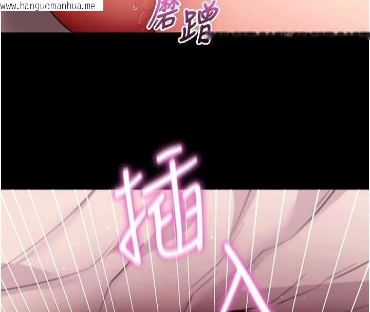 韩国漫画拜脱拜脱App韩漫_拜脱拜脱App-第64话-被初恋和初恋母亲夹攻在线免费阅读-韩国漫画-第8张图片
