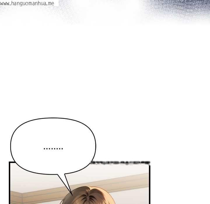 韩国漫画迟来的叛逆韩漫_迟来的叛逆-第3话在线免费阅读-韩国漫画-第9张图片