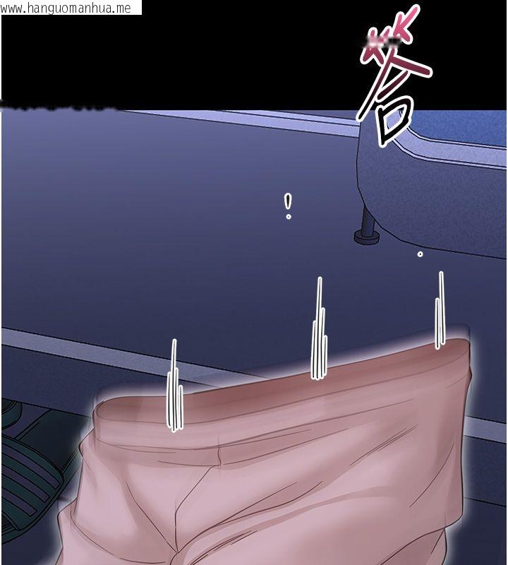 韩国漫画幼惑韩漫_幼惑-第28话-看我的神乎舌技在线免费阅读-韩国漫画-第155张图片