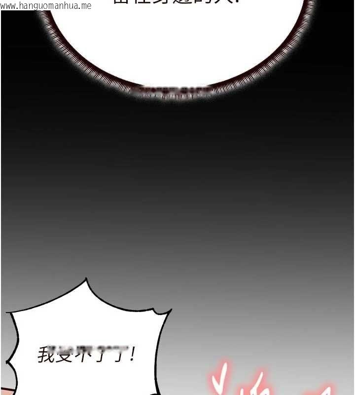 韩国漫画熟女自助餐韩漫_熟女自助餐-第87话-夫妻四人做爱房在线免费阅读-韩国漫画-第96张图片