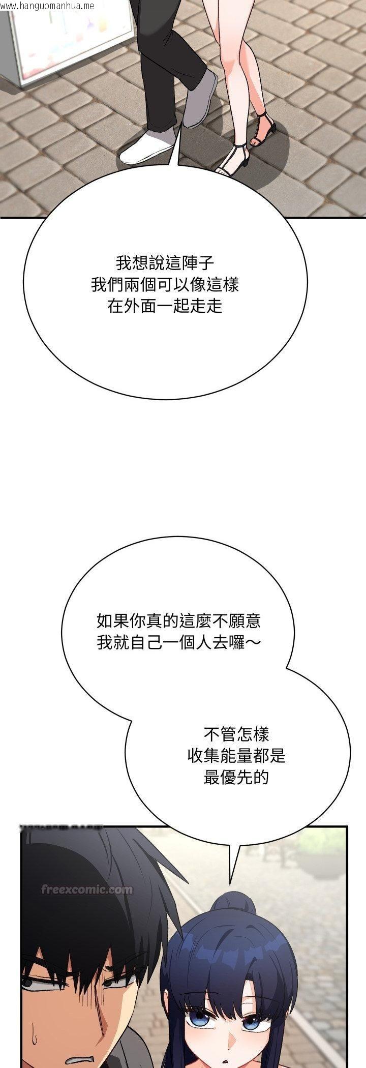 韩国漫画魔法少女退役后韩漫_魔法少女退役后-第15话在线免费阅读-韩国漫画-第15张图片