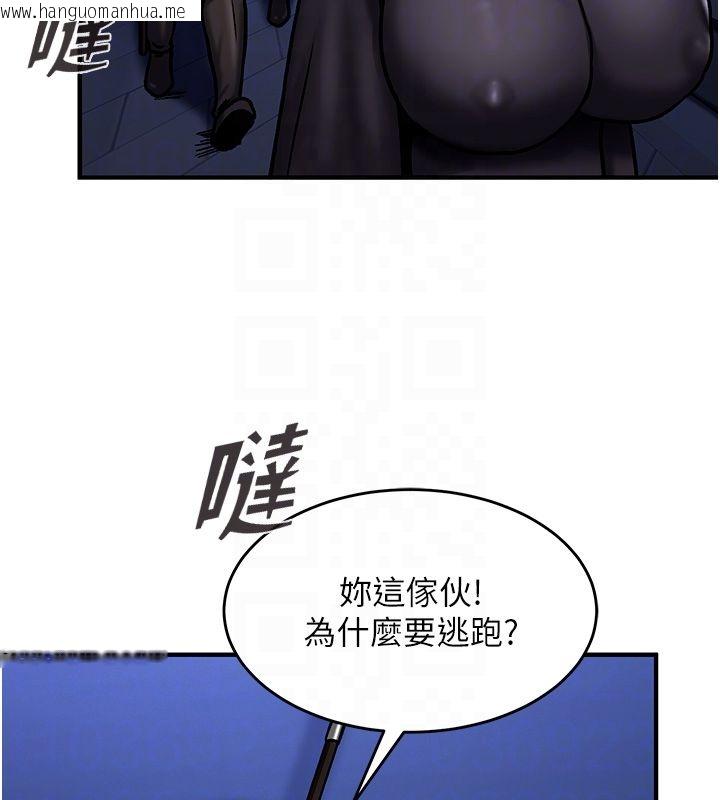 韩国漫画这一世我要开后宫韩漫_这一世我要开后宫-第5话-超变态饥渴发情魅魔在线免费阅读-韩国漫画-第20张图片