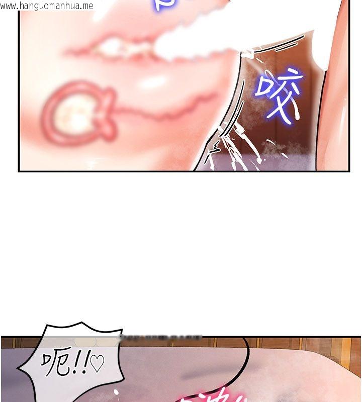 韩国漫画这一世我要开后宫韩漫_这一世我要开后宫-第7话-魅魔公主用屁眼高潮了在线免费阅读-韩国漫画-第167张图片