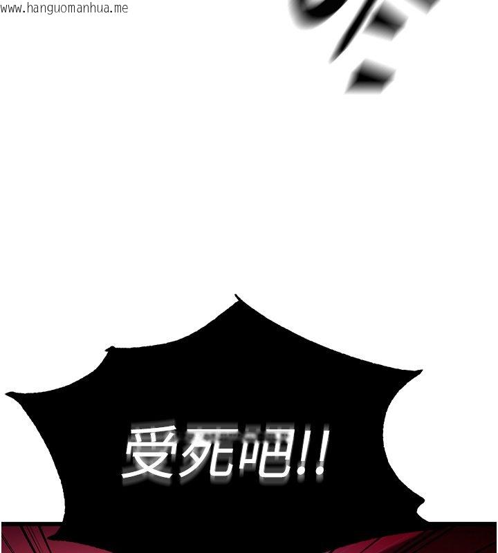 韩国漫画这一世我要开后宫韩漫_这一世我要开后宫-第1话-重生在我被陷害的那一天在线免费阅读-韩国漫画-第32张图片