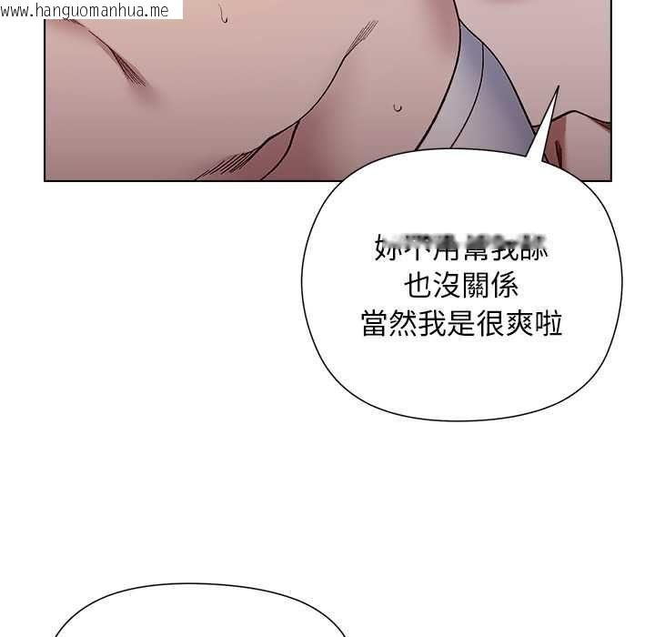 韩国漫画小姐由我来守护韩漫_小姐由我来守护-第20话在线免费阅读-韩国漫画-第88张图片