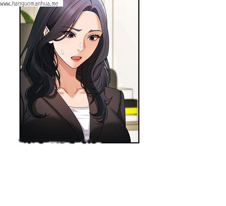 韩国漫画肉体审判韩漫_肉体审判-第52话-妳知道他很会玩吗?在线免费阅读-韩国漫画-第46张图片