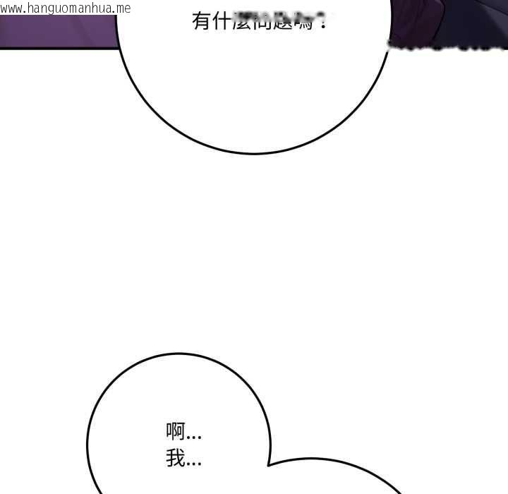 韩国漫画交易以外/成为房地产大亨的我韩漫_交易以外/成为房地产大亨的我-第23话在线免费阅读-韩国漫画-第8张图片