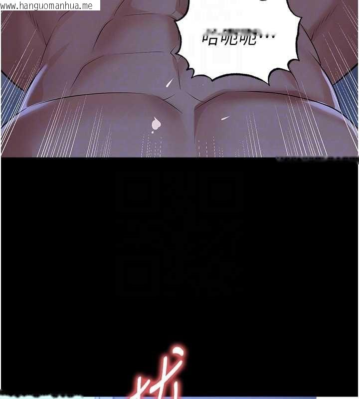 韩国漫画足球型男脱单指南韩漫_足球型男脱单指南-第63话-败在洋妞的翘臀下在线免费阅读-韩国漫画-第139张图片