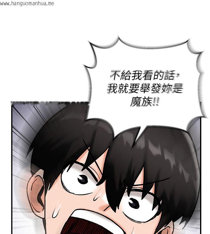 韩国漫画这一世我要开后宫韩漫_这一世我要开后宫-第5话-超变态饥渴发情魅魔在线免费阅读-韩国漫画-第109张图片