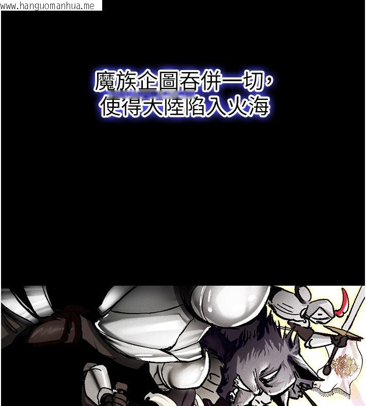 韩国漫画这一世我要开后宫韩漫_这一世我要开后宫-第1话-重生在我被陷害的那一天在线免费阅读-韩国漫画-第9张图片