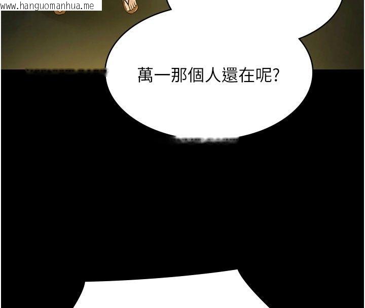 韩国漫画极乐泳池趴韩漫_极乐泳池趴-第33话-白妞加黑妞是绝配在线免费阅读-韩国漫画-第4张图片