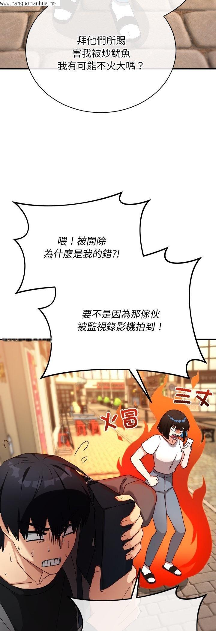 韩国漫画魔法少女退役后韩漫_魔法少女退役后-第15话在线免费阅读-韩国漫画-第35张图片
