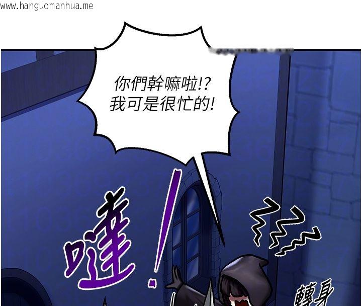 韩国漫画这一世我要开后宫韩漫_这一世我要开后宫-第5话-超变态饥渴发情魅魔在线免费阅读-韩国漫画-第22张图片