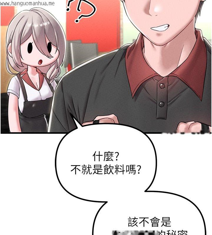 韩国漫画男人配额制韩漫_男人配额制-第46话-与店长共进晚餐在线免费阅读-韩国漫画-第62张图片
