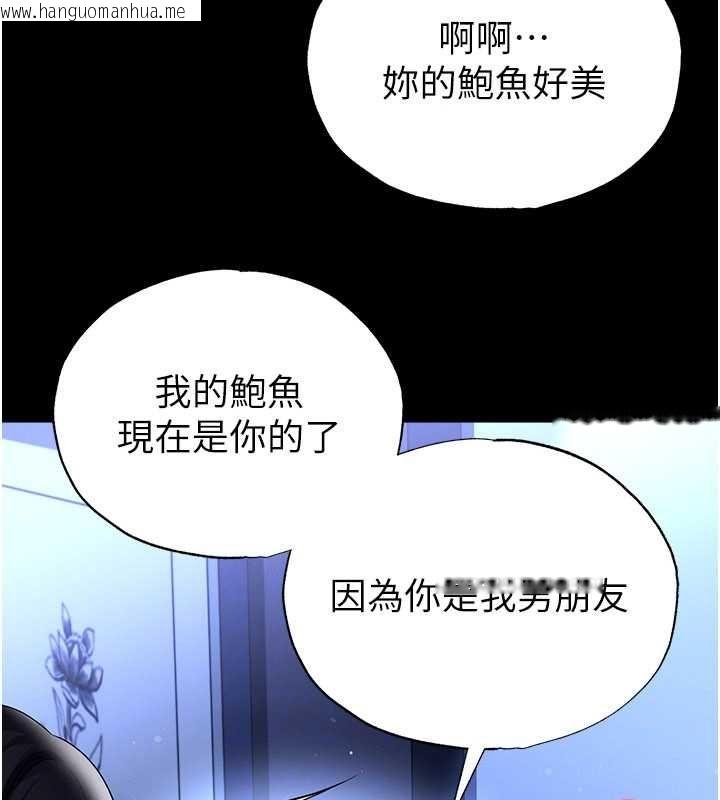 韩国漫画足球型男脱单指南韩漫_足球型男脱单指南-第63话-败在洋妞的翘臀下在线免费阅读-韩国漫画-第31张图片