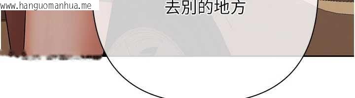 韩国漫画欲债韩漫_欲债-第9话-夜间限定的特别理事会在线免费阅读-韩国漫画-第6张图片