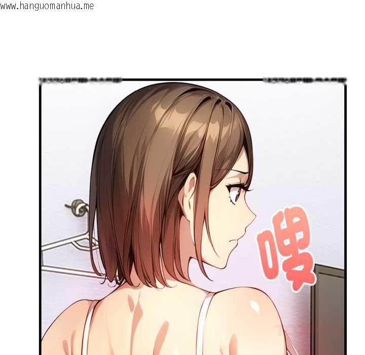 韩国漫画迟来的叛逆韩漫_迟来的叛逆-第3话在线免费阅读-韩国漫画-第51张图片