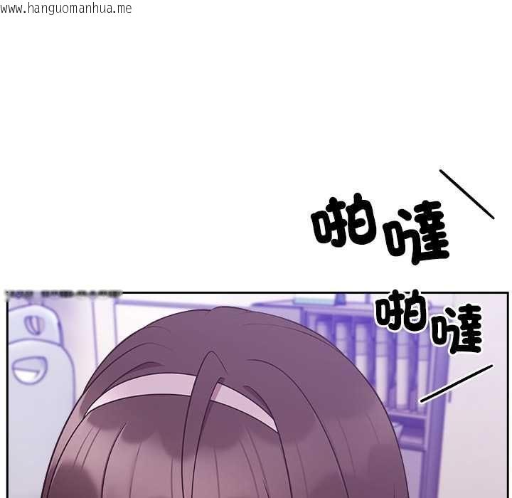 韩国漫画难言之秘/说不出口的秘密韩漫_难言之秘/说不出口的秘密-第46话在线免费阅读-韩国漫画-第140张图片