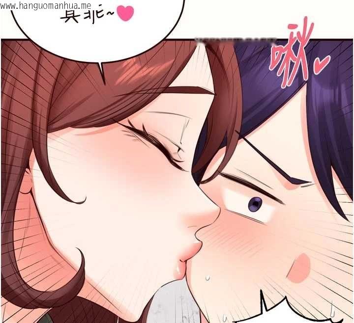 韩国漫画熟女自助餐韩漫_熟女自助餐-第87话-夫妻四人做爱房在线免费阅读-韩国漫画-第12张图片