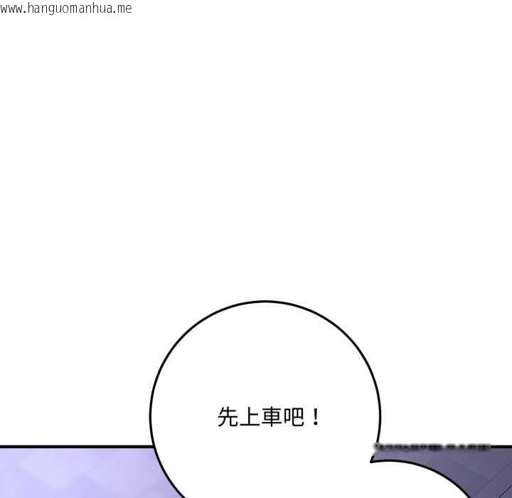 韩国漫画交易以外/成为房地产大亨的我韩漫_交易以外/成为房地产大亨的我-第23话在线免费阅读-韩国漫画-第18张图片