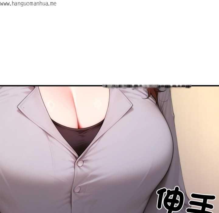 韩国漫画交易以外/成为房地产大亨的我韩漫_交易以外/成为房地产大亨的我-第23话在线免费阅读-韩国漫画-第159张图片