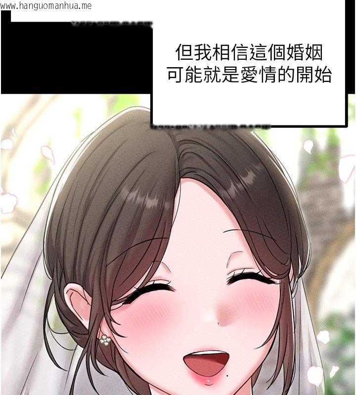 韩国漫画男人配额制韩漫_男人配额制-第46话-与店长共进晚餐在线免费阅读-韩国漫画-第93张图片
