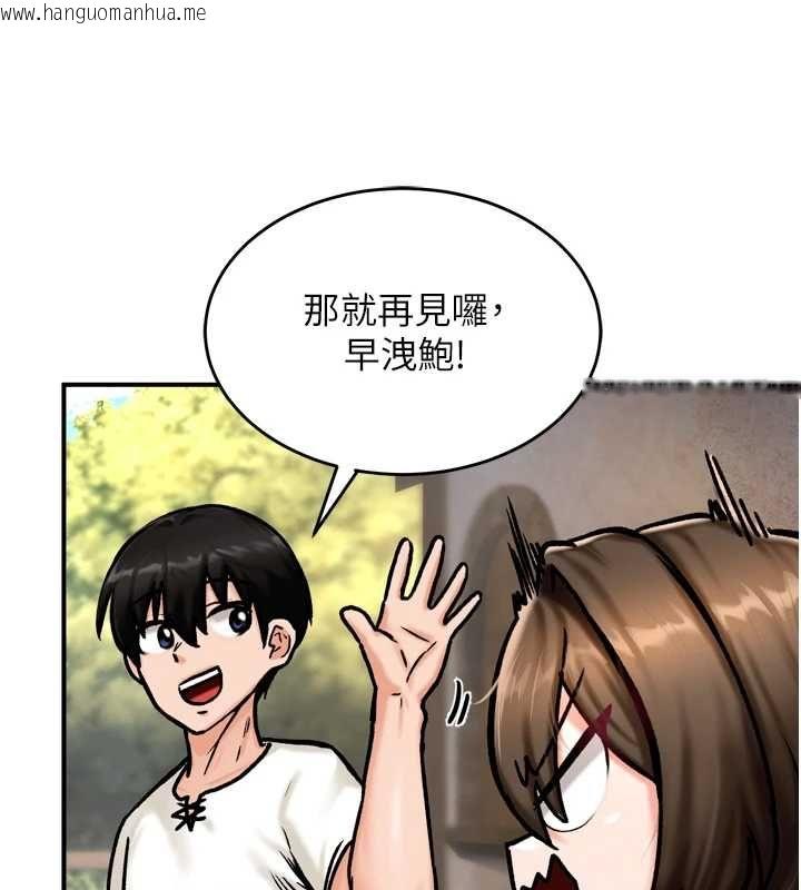 韩国漫画这一世我要开后宫韩漫_这一世我要开后宫-第4话-可以满足你任何愿望在线免费阅读-韩国漫画-第127张图片