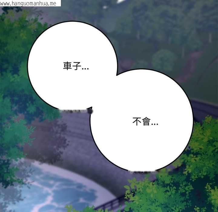 韩国漫画交易以外/成为房地产大亨的我韩漫_交易以外/成为房地产大亨的我-第23话在线免费阅读-韩国漫画-第43张图片
