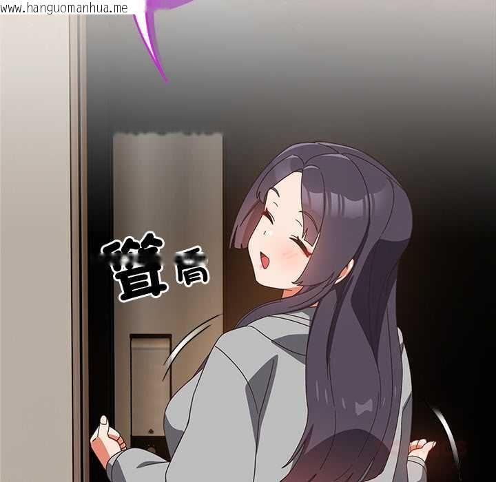 韩国漫画与众不同的兄妹/我家的掌上明珠韩漫_与众不同的兄妹/我家的掌上明珠-第46话在线免费阅读-韩国漫画-第129张图片