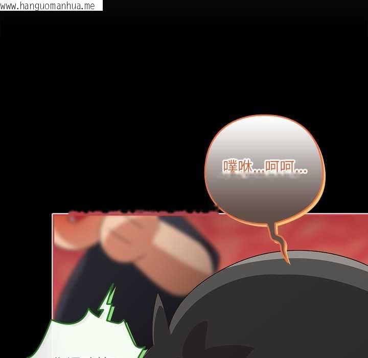 韩国漫画与众不同的兄妹/我家的掌上明珠韩漫_与众不同的兄妹/我家的掌上明珠-第46话在线免费阅读-韩国漫画-第25张图片