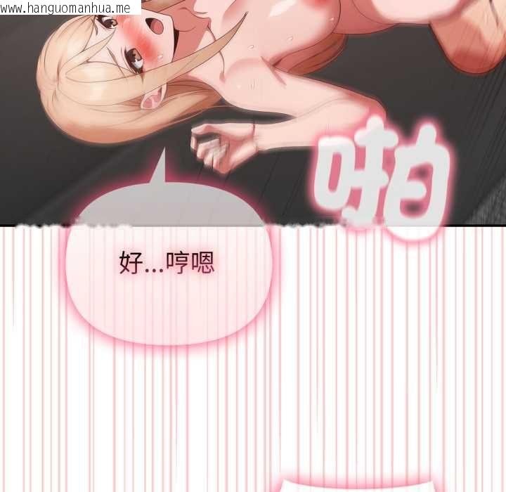 韩国漫画欲演越烈/捕捉美少女韩漫_欲演越烈/捕捉美少女-第40话在线免费阅读-韩国漫画-第67张图片