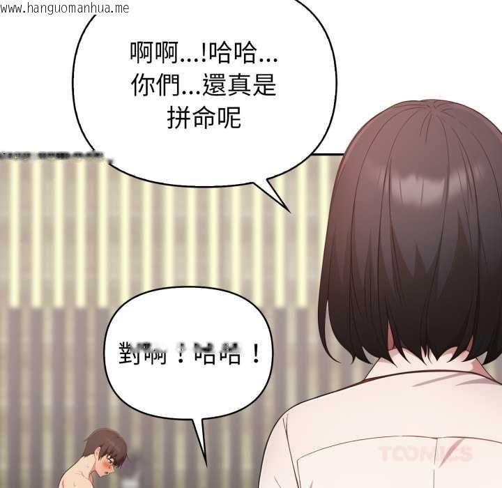 韩国漫画欲演越烈/捕捉美少女韩漫_欲演越烈/捕捉美少女-第40话在线免费阅读-韩国漫画-第93张图片