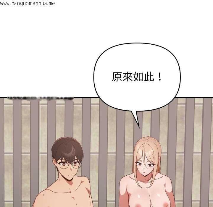韩国漫画欲演越烈/捕捉美少女韩漫_欲演越烈/捕捉美少女-第40话在线免费阅读-韩国漫画-第104张图片