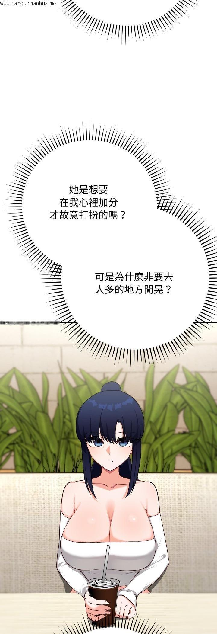 韩国漫画魔法少女退役后韩漫_魔法少女退役后-第15话在线免费阅读-韩国漫画-第5张图片