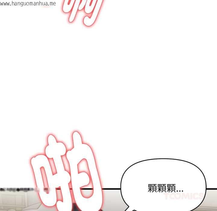 韩国漫画迟来的叛逆韩漫_迟来的叛逆-第2话在线免费阅读-韩国漫画-第27张图片