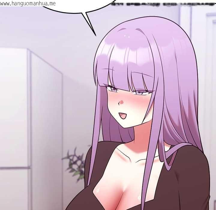 韩国漫画难言之秘/说不出口的秘密韩漫_难言之秘/说不出口的秘密-第46话在线免费阅读-韩国漫画-第112张图片